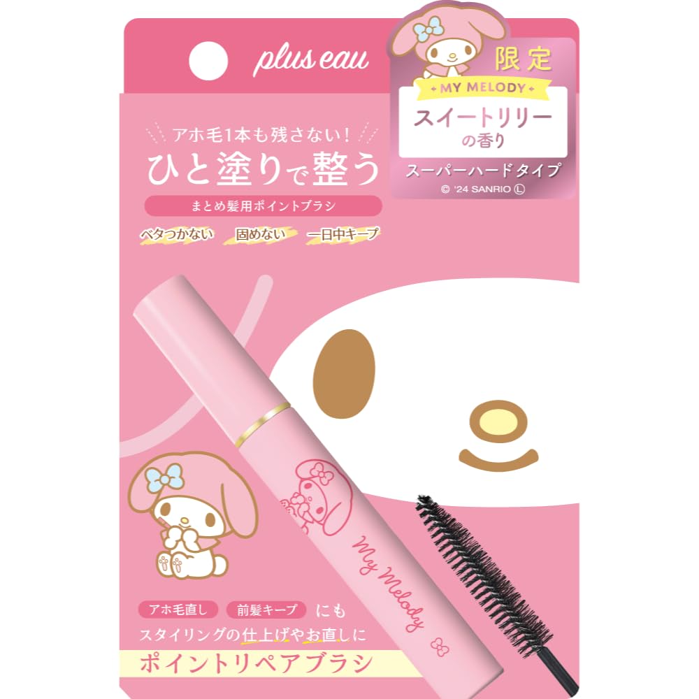 Amazon | plus eau プリュスオー ポイントリペア スーパーハード